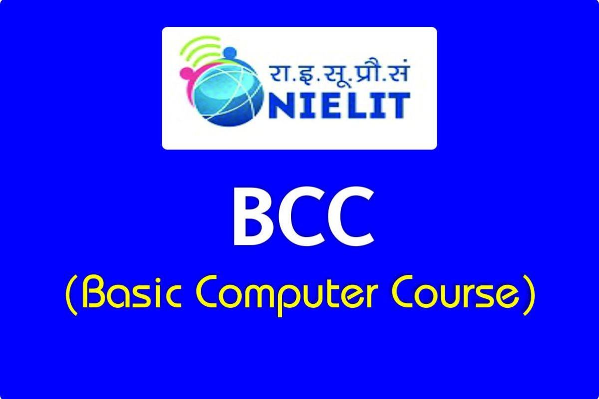 Basic Computer Course - BCC